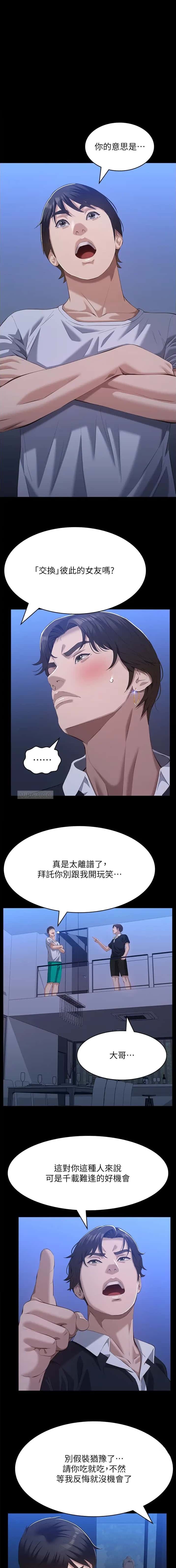 第158话0