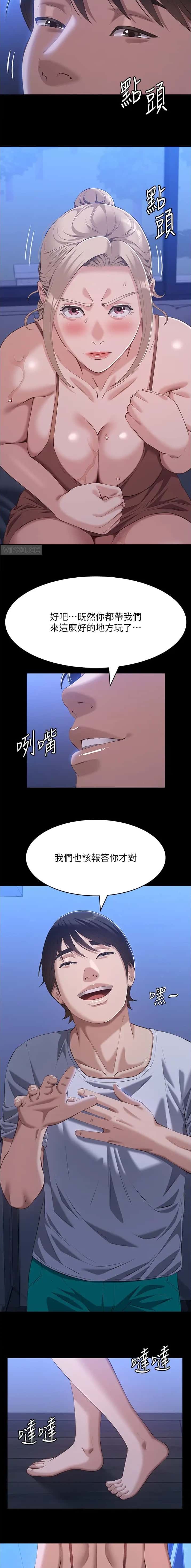 第158话2