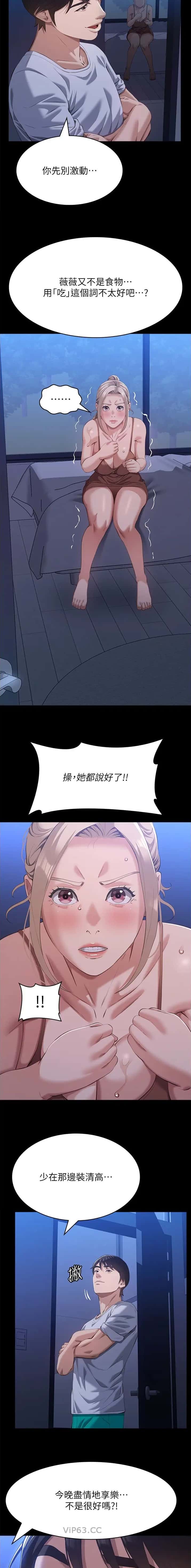 第158话1