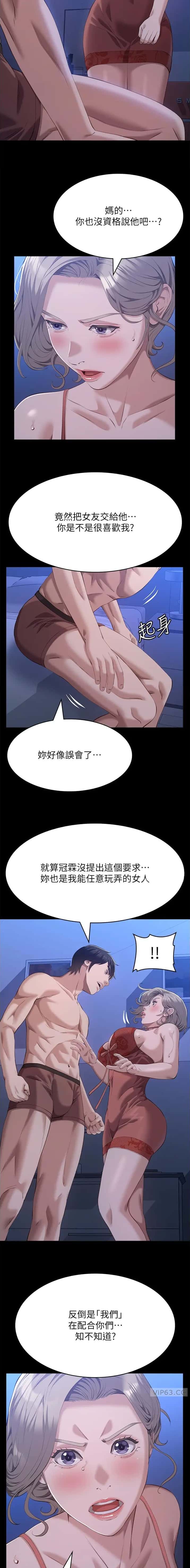 第158话4