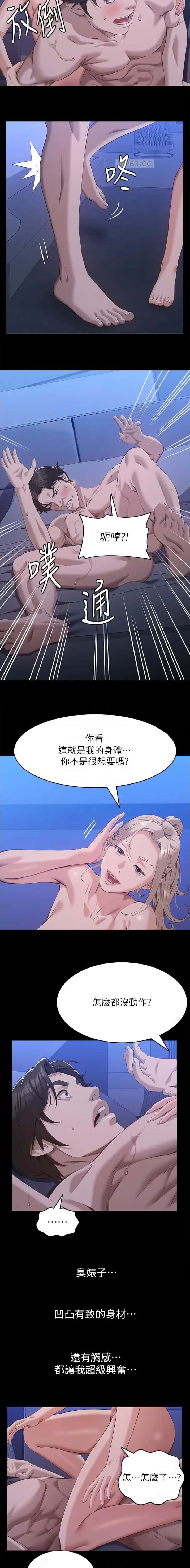 第159话1