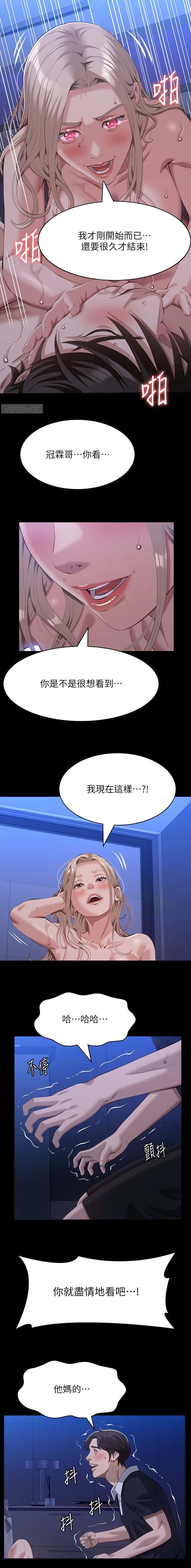 第162话5