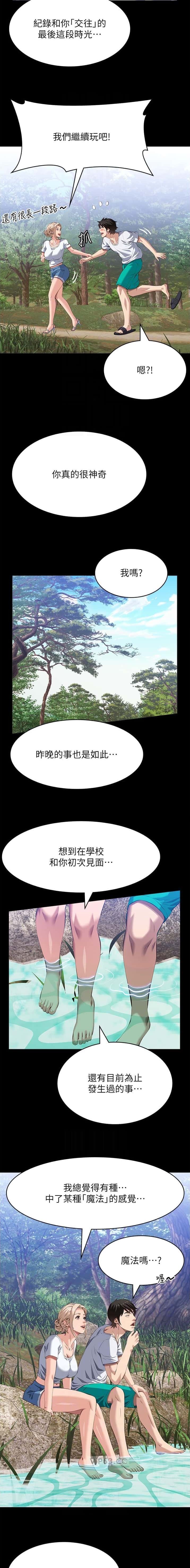 第163话6