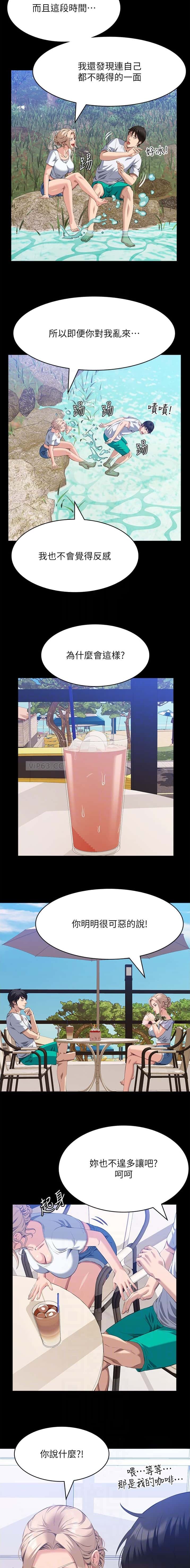 第163话7