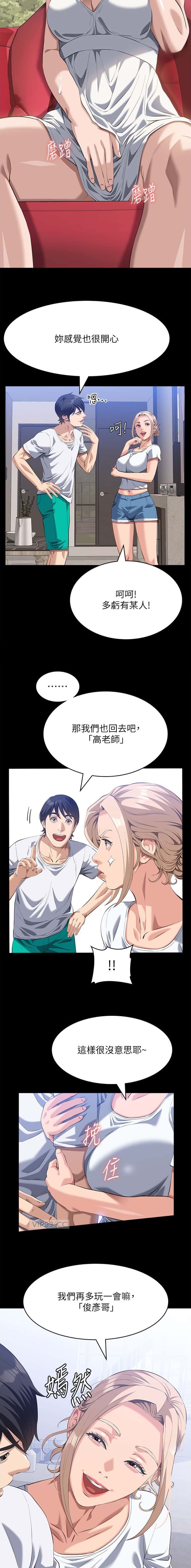第163话2