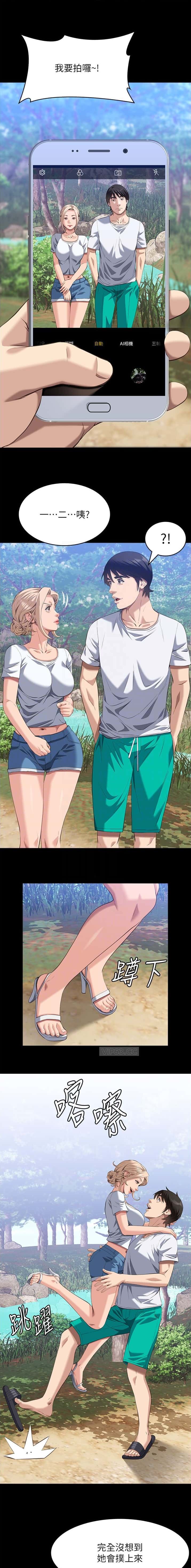 第163话4
