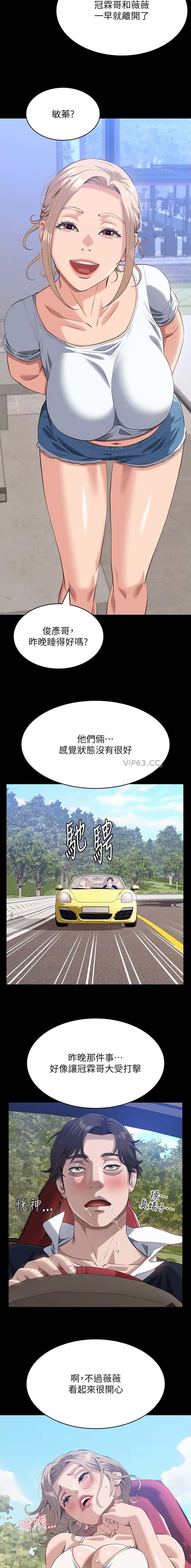 第163话1