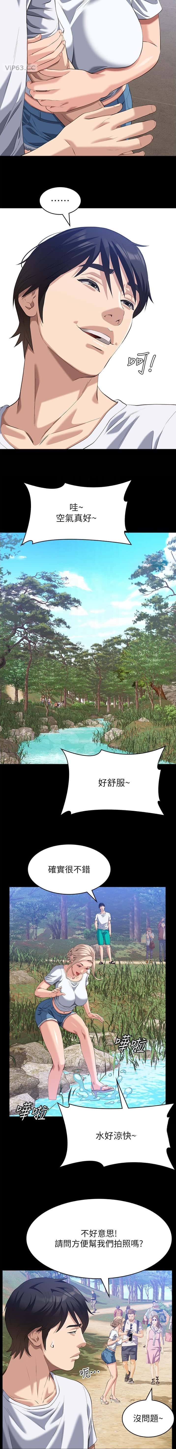 第163话3