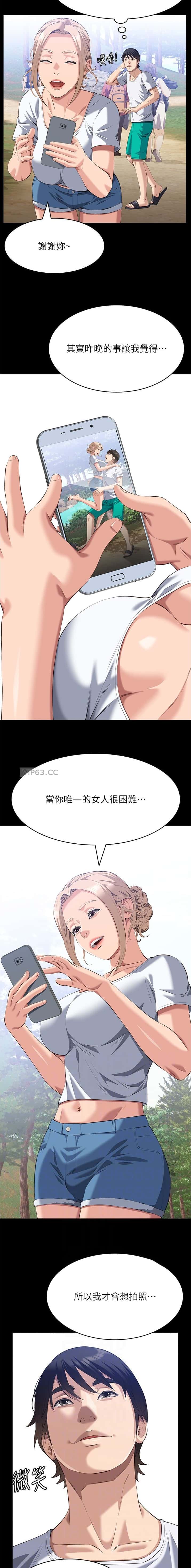 第163话5