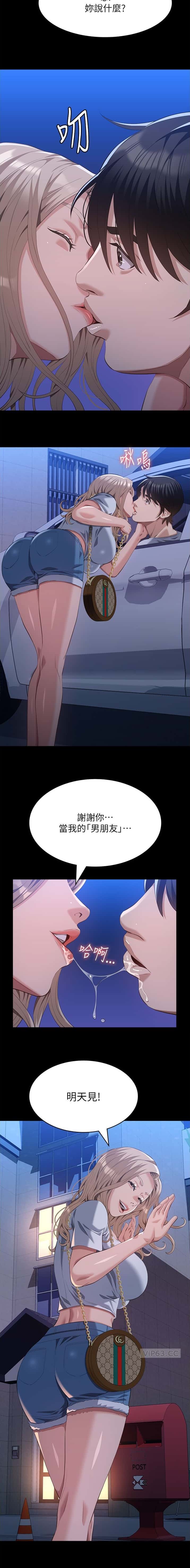 第164话2