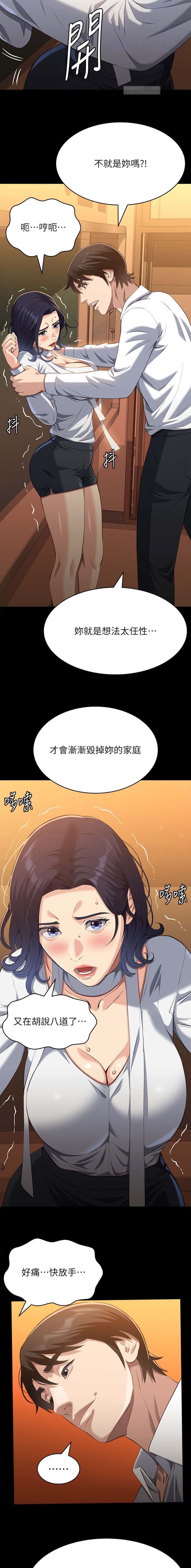 第165话4