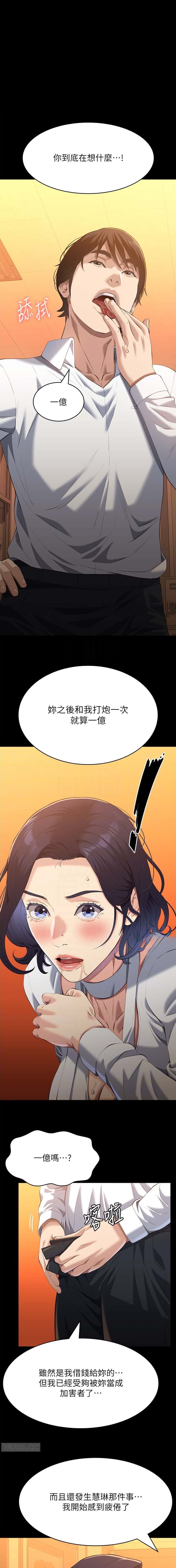 第166话0