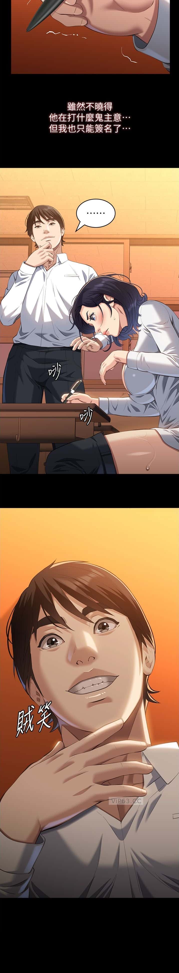 第166话7