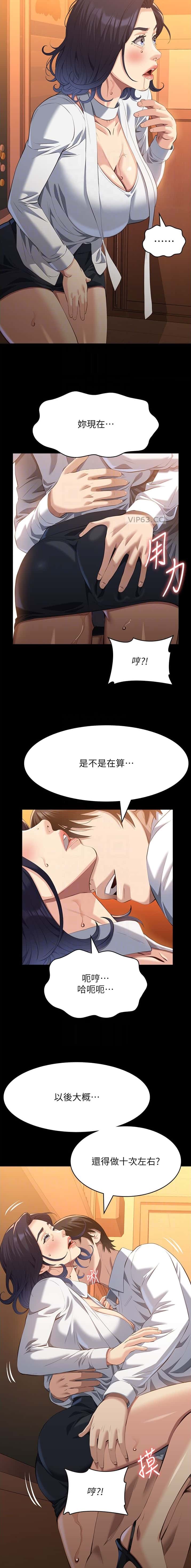 第166话1