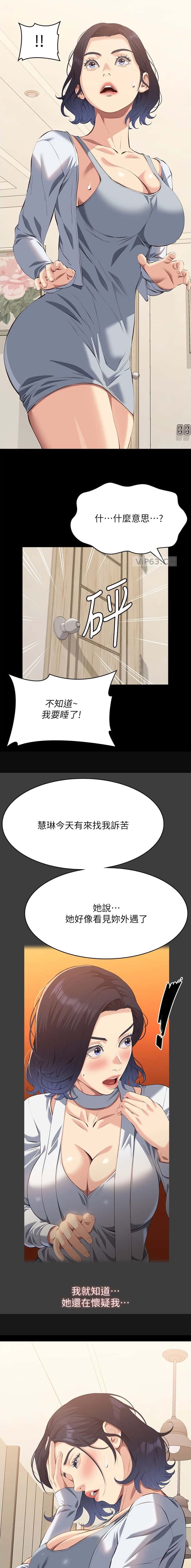 第168话4