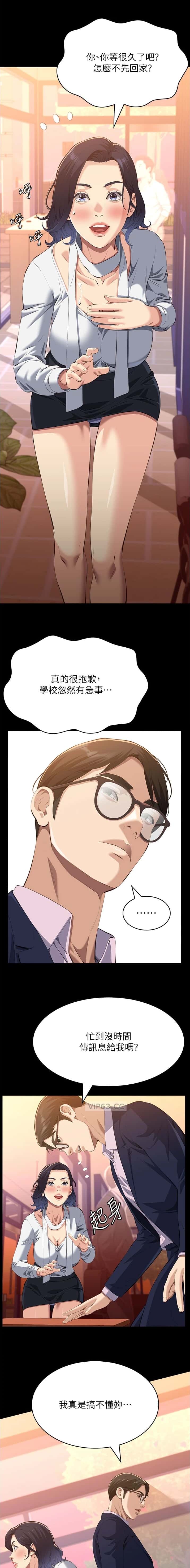 第168话1