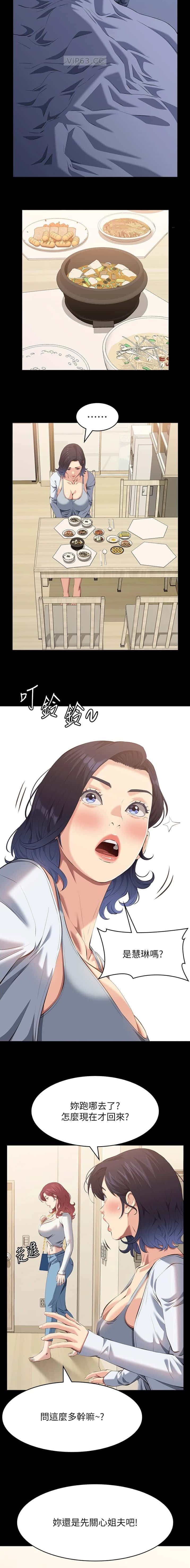 第168话3