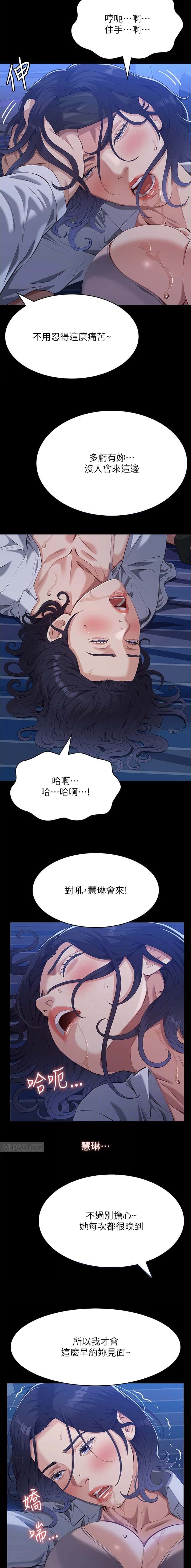 第169话2