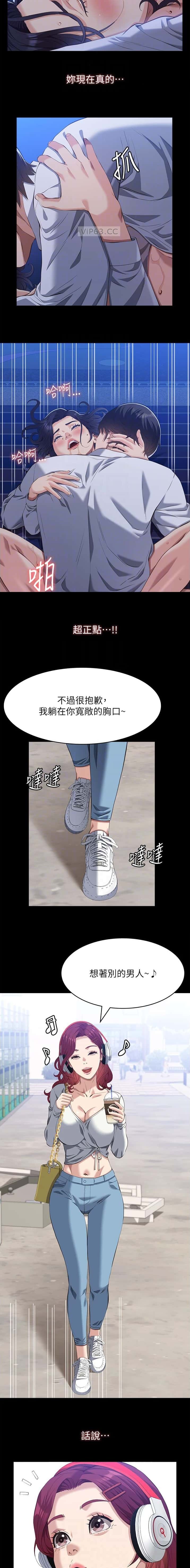 第169话6