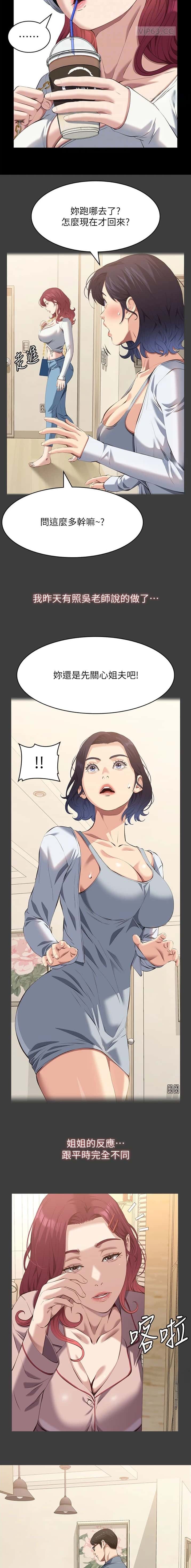 第169话7