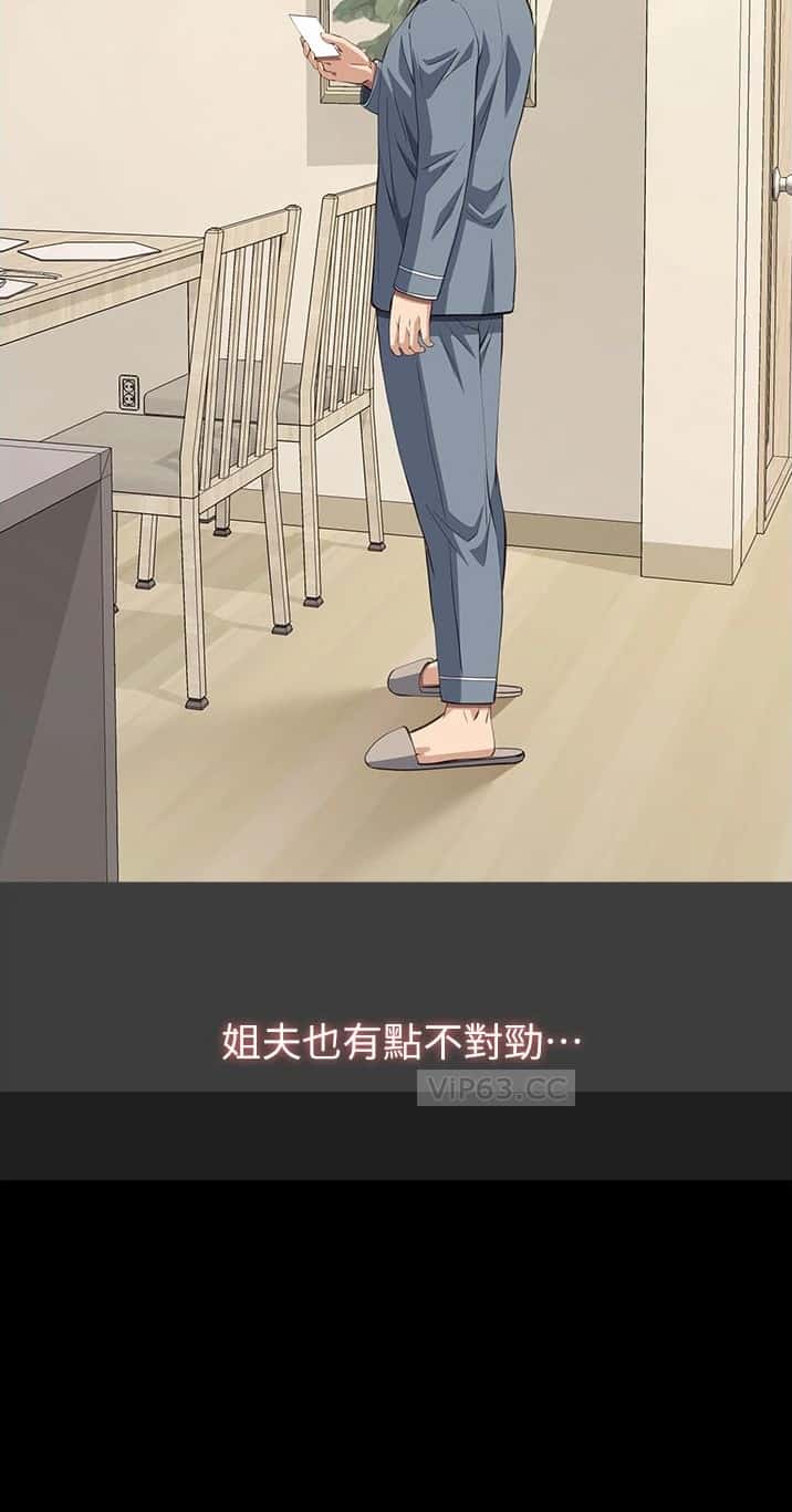 第169话8