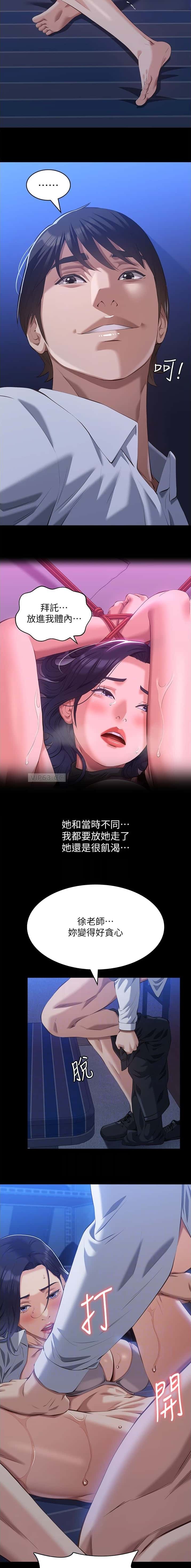 第169话4