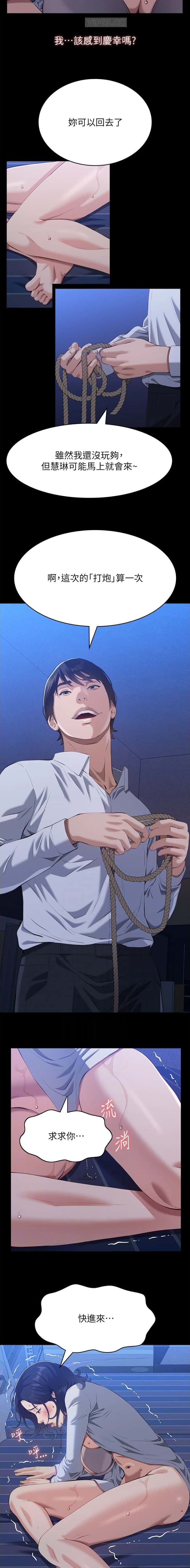 第169话3