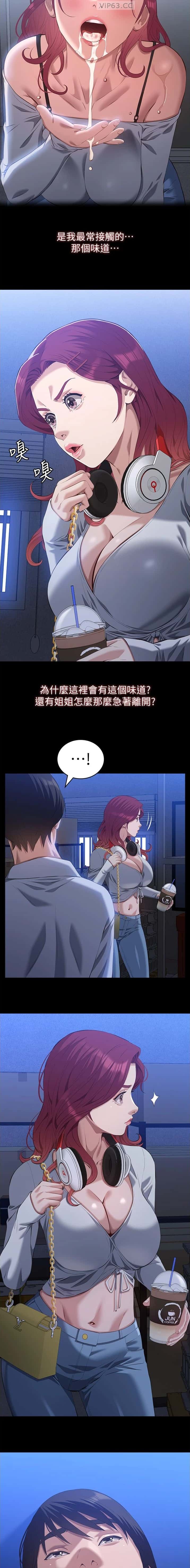 第170话2