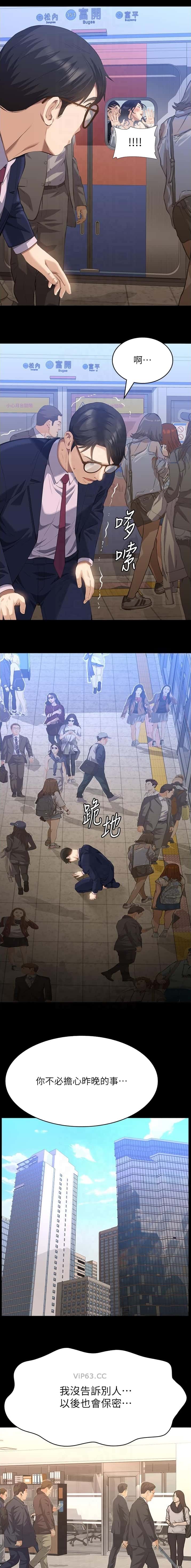 第174话3