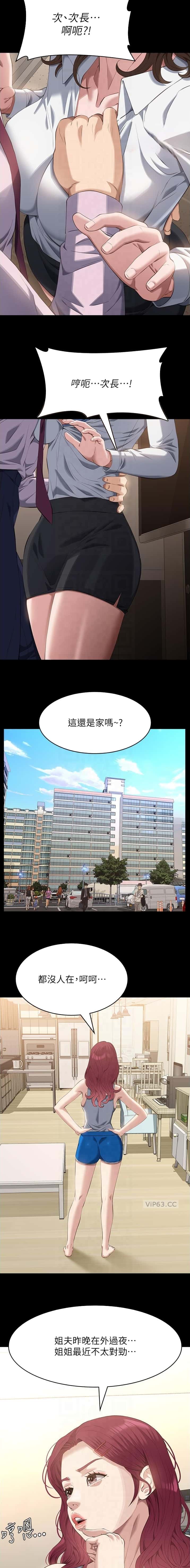 第174话6