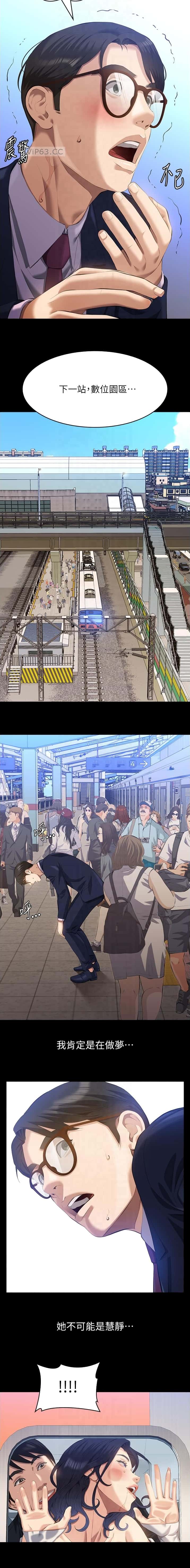 第174话2