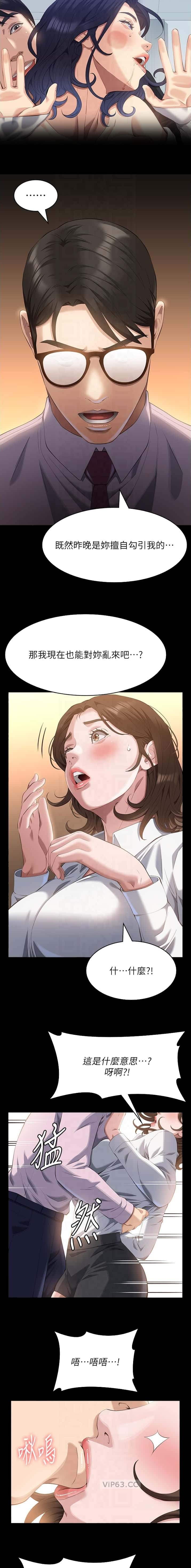 第174话5