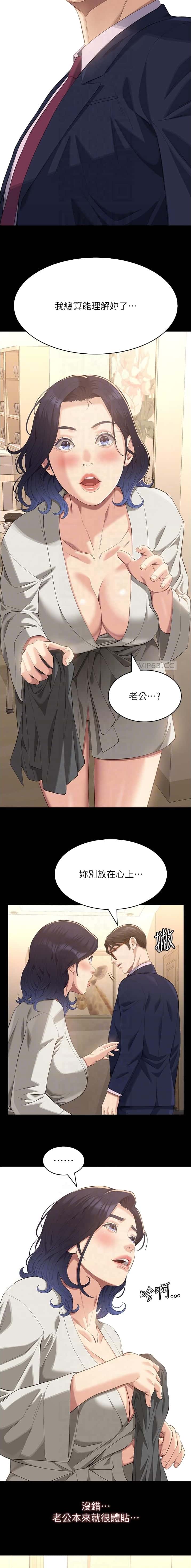 第175话4