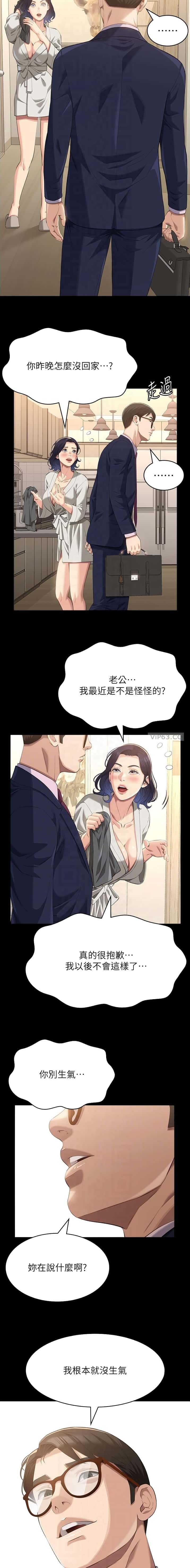第175话3