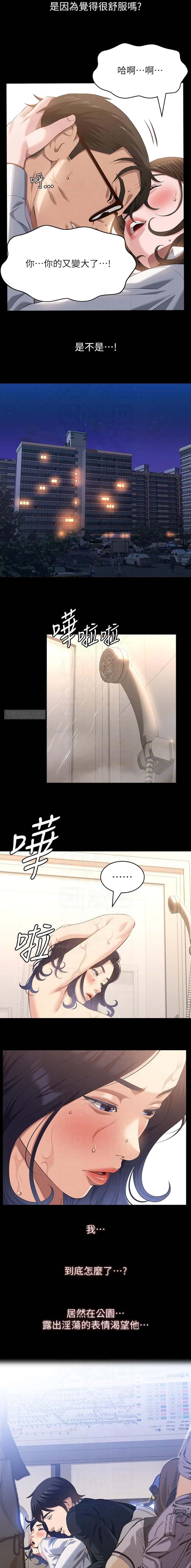 第175话1