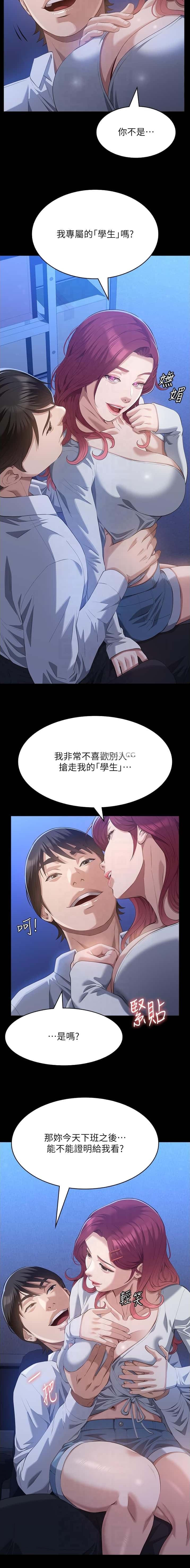 第176话1
