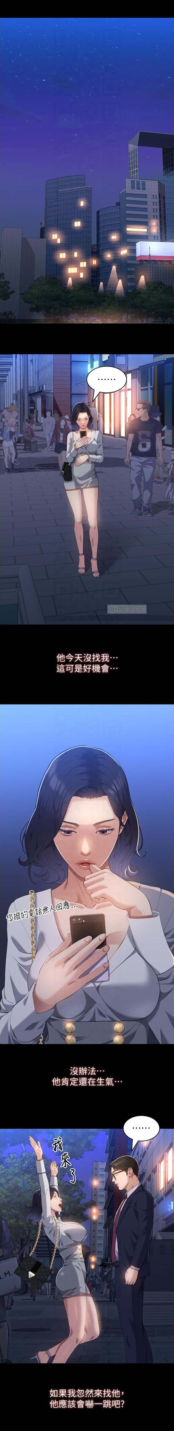 第176话2
