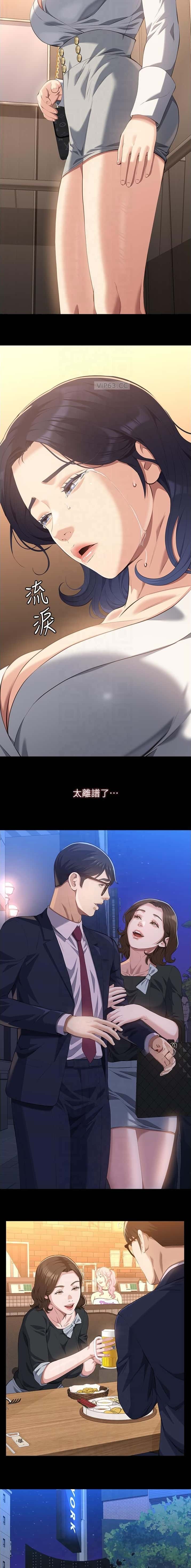 第176话4