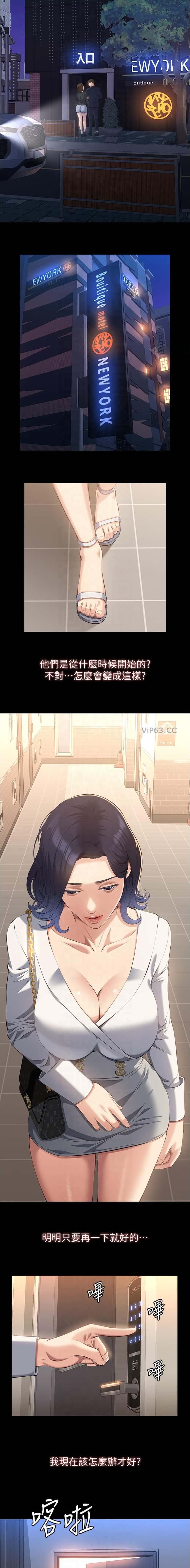 第176话5