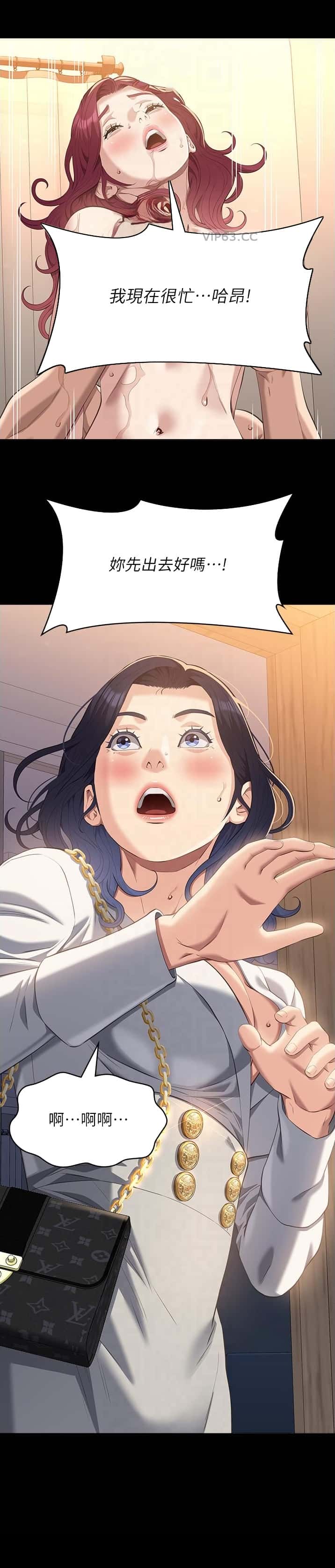 第176话7