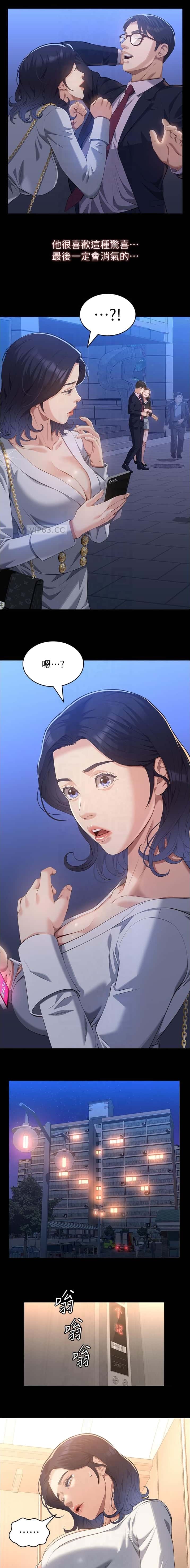 第176话3