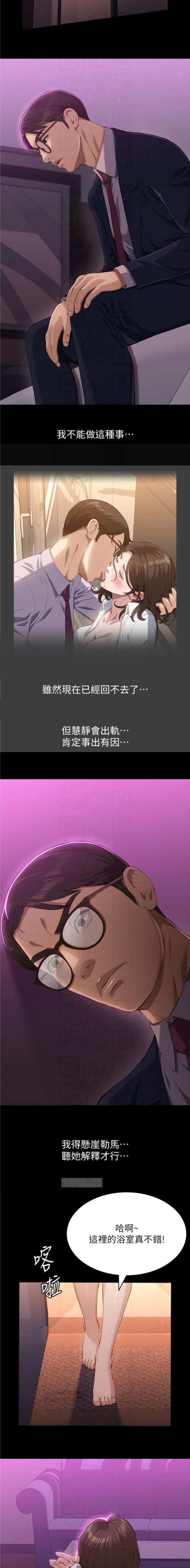 第177话2