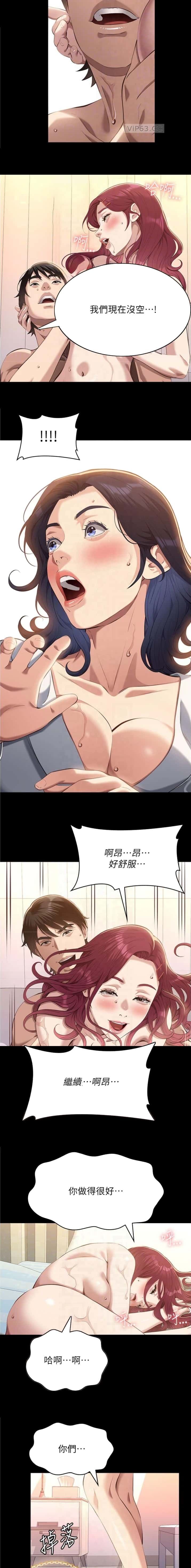 第177话4