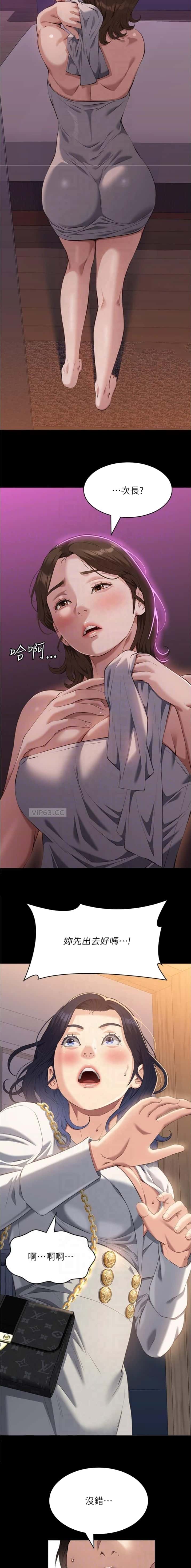 第177话3