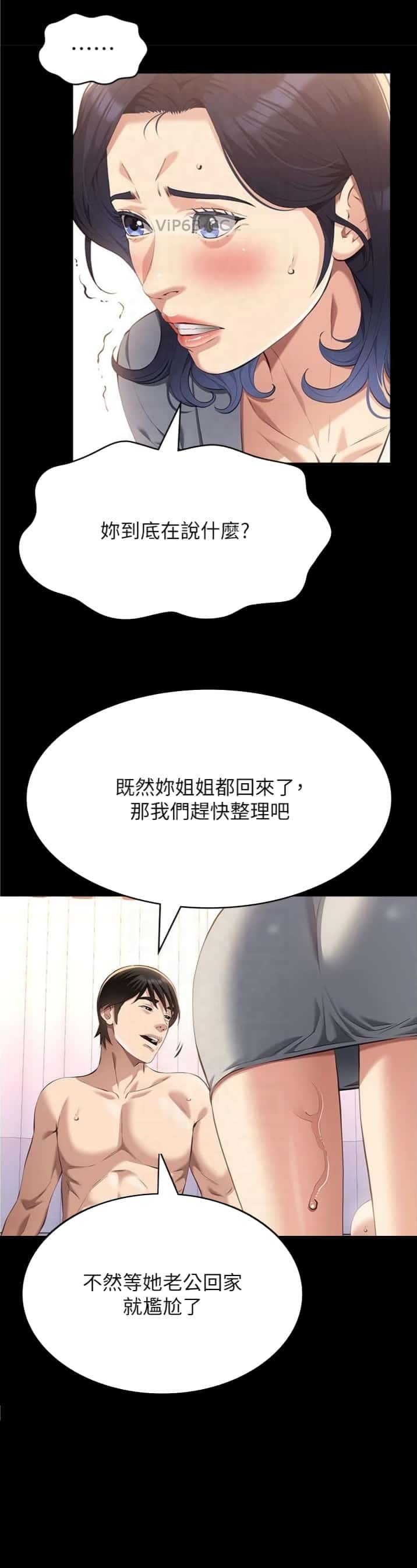 第177话7