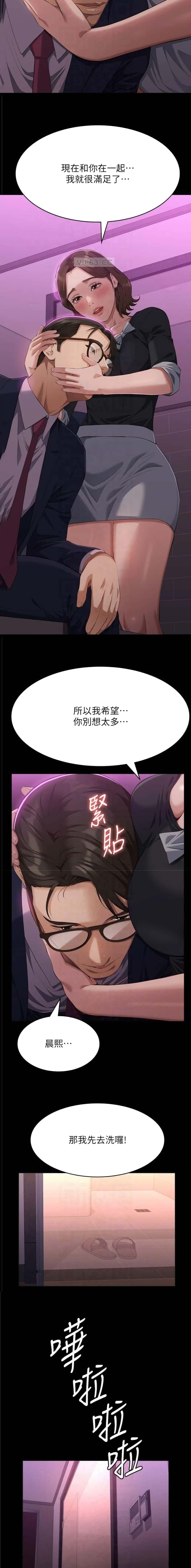 第177话1