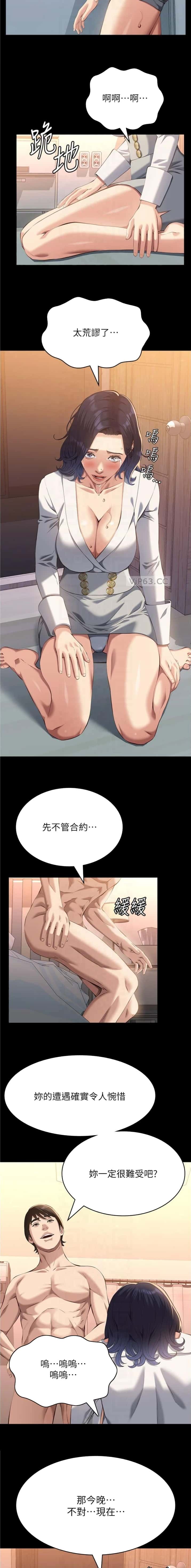 第178话3