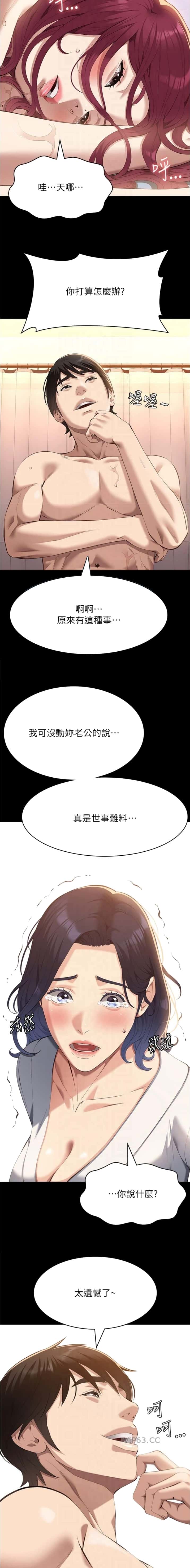 第178话1