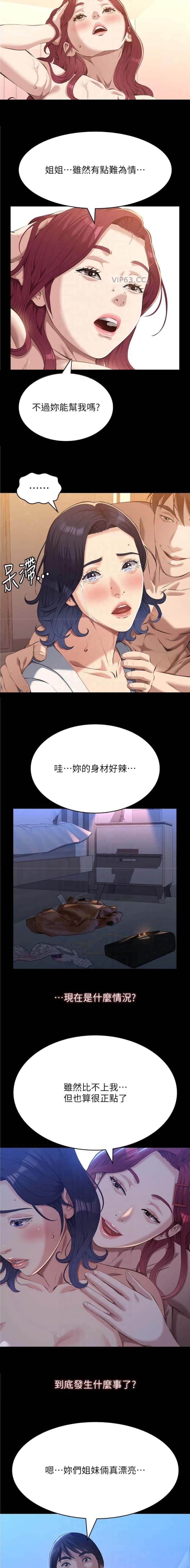 第178话6