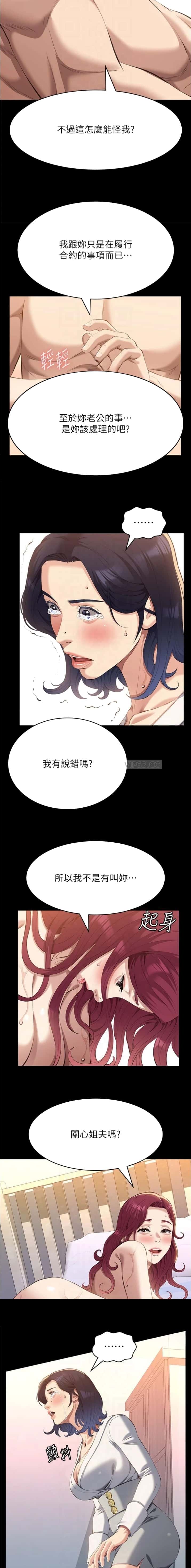 第178话2